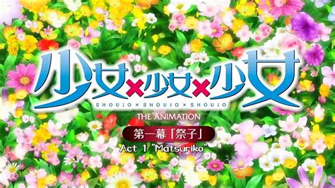 Shoujo x Shoujo x Shoujo Episode 1 Eng Sub